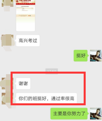 QQ截图20161220114025.png