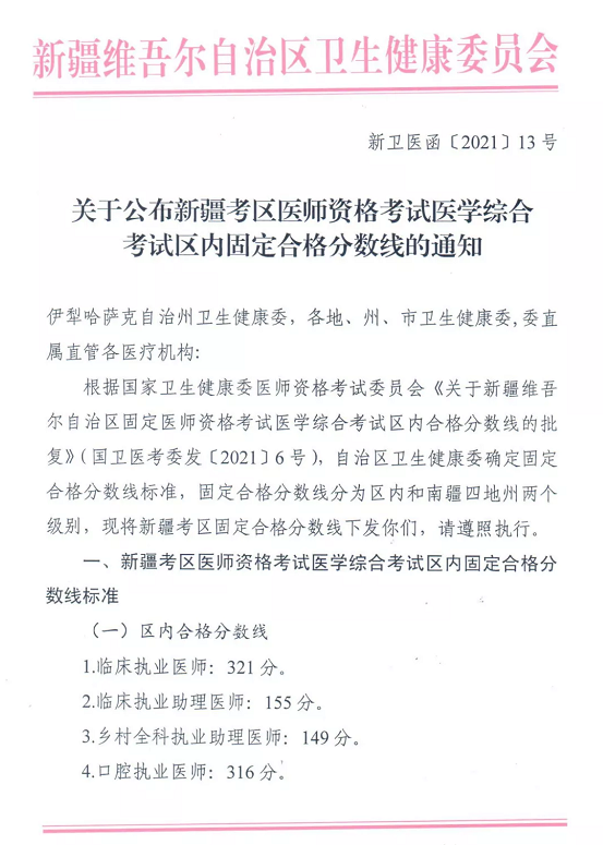 微信图片_20210927102253.png