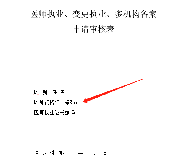 微信图片_20220907161836.png